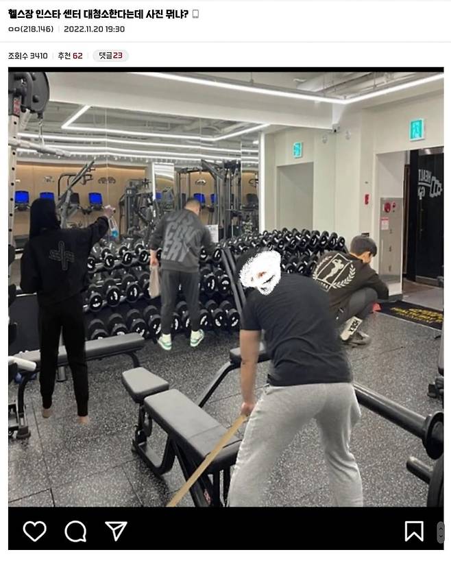 IMG_0001.jpeg Mz식 헬스장 대청소.jpg