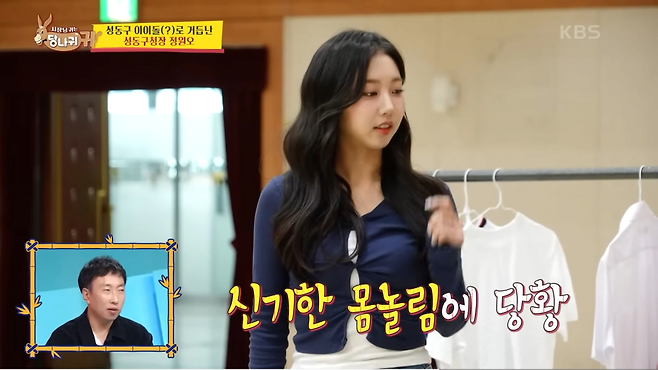 Screenshot_20250628_120920_YouTube.png 난리난 성동구청 공무원....JPG