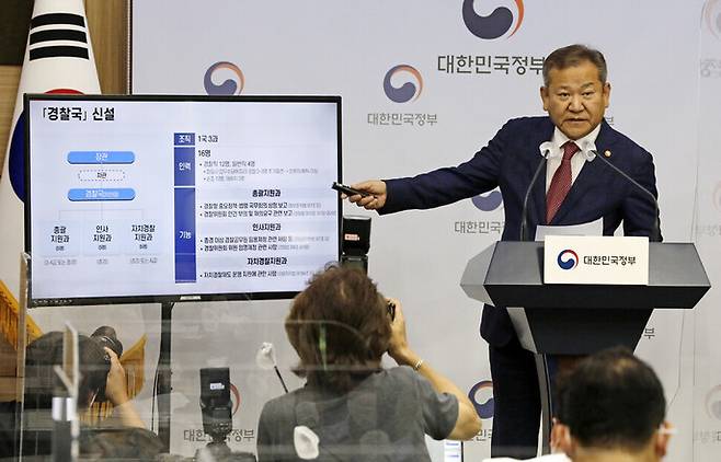 2022년 7월15일 이상민 행정안전부 장관이 정부서울청사에서 행안부에 ‘경찰국’을 신설하고 소속 청장 지휘 규칙을 제정하는 경찰 제도 개선 방안을 브리핑하고 있다. 김명진 기자 littleprince@hani.co.kr