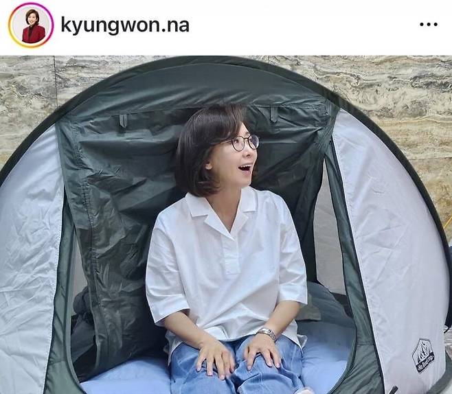 나경원 국민의힘 의원이 인스타그램에 올린 국회 숙식 농성 모습. 온라인 커뮤니티 갈무리