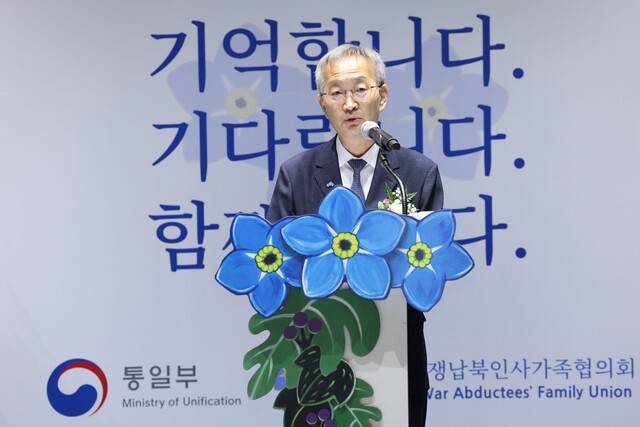 김남중 통일부 차관이 28일 파주 임진각 평화누리공원에서 열린 제1회 ‘6.25 납북자 기억의 날’ 기념식에서 연설하고 있다. 통일부 제공