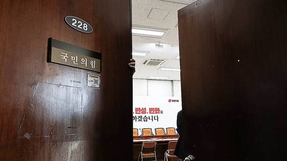 지난 5일 국회에서 열릴 예정이던 국민의힘 비상대책회의가 취소되자 한 당직자가 회의실 문을 닫고 있다. 임현동 기자
