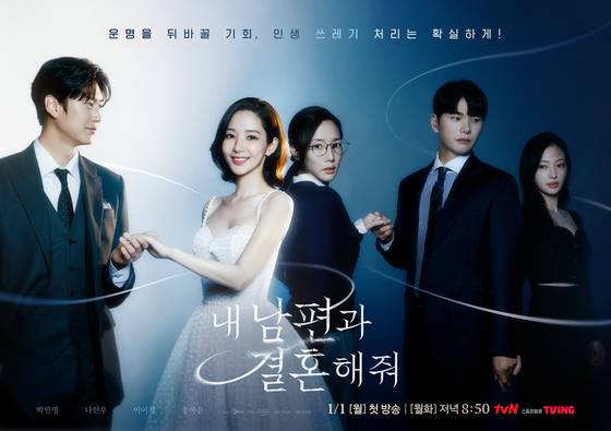 Poster of tvN's 2024 “Marry My Husband″ series [TVN]