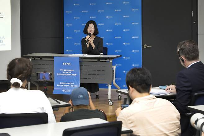 Defector Maeng Hyo-shim speaks about her experience living and escaping North Korea during a public hearing hosted by the United Nations Human Rights Office in Seoul on Wednesday. [PARK SANG-MOON]