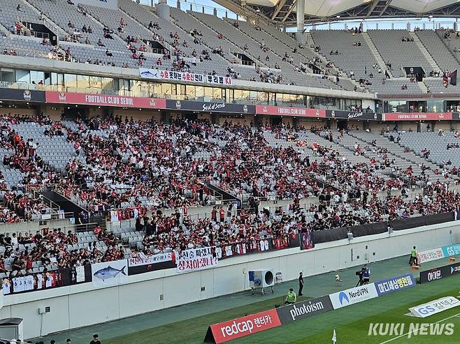 FC서울 서포터즈 수호신. 송한석 기자
