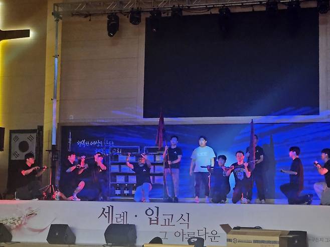 28일 경기도 하남 미래를사는교회 본당에서 열린 다음날 무대에 오를 뮤지컬 '유틀란디아-999일의 항해' 리허설 장면. 신은정 기자