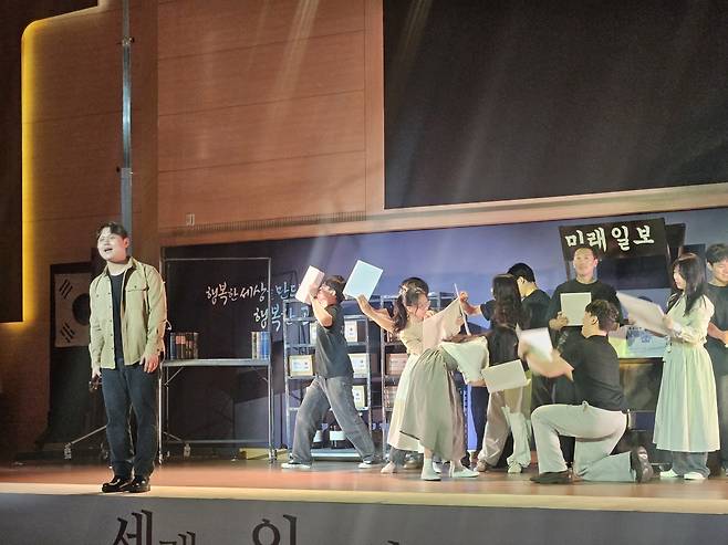 28일 경기도 하남 미래를사는교회 본당에서 열린 다음날 무대에 오를 뮤지컬 '유틀란디아-999일의 항해' 리허설 장면. 신은정 기자