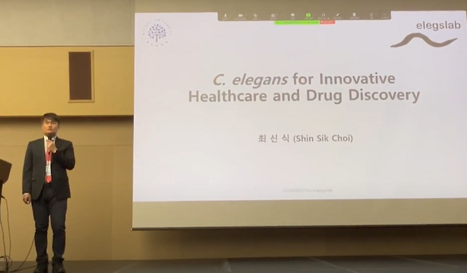 최신식 엘렉스랩 대표가 동물실험대체 전임상시험 관련 발표를 하고 있다. 엘렉스랩 홈페이지 캡쳐