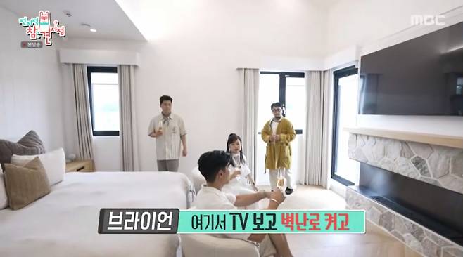 안방을 보여주는 브라이언. /사진=MBC '전지적 참견 시점' 캡처