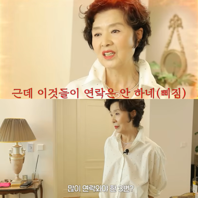 배우 윤미라가 후배들 연락에 대해 답했다./유튜브 채널 '윤미라' 영상 '원조 골드미스 배우 윤미라 생애 최초 억대급 뷰 집 최초 공개'