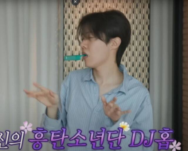 제이홉이 셋업 잠옷을 입고 털털한 매력을 보여줬다. / MBC '전지적 참견 시점' 캡처