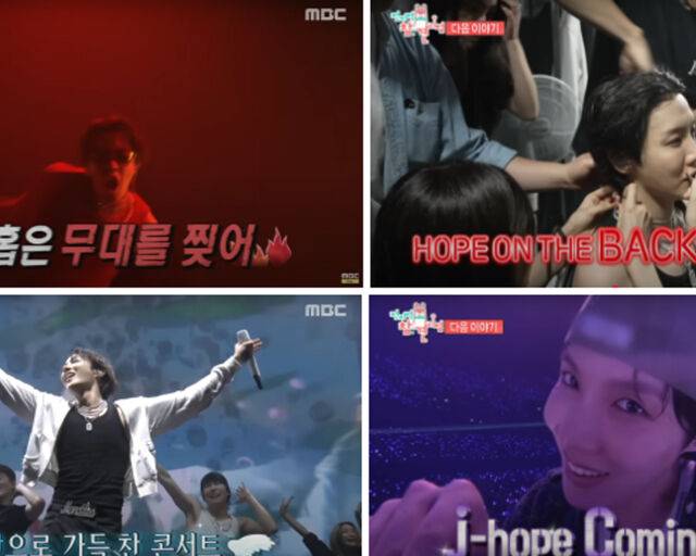 제이홉이 홀로 콘서트 무대를 꾸미면서 완전체에 대한 고민과 설레임을 표현했다. / MBC '전지적 참견 시점' 캡처