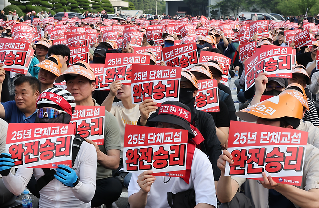 26일 오후 현대자동차 울산공장에서 열린 올해 임단협 출정식에서 노조 조합원들이 손피켓을 들고 구호를 외치고 있다. [연합]