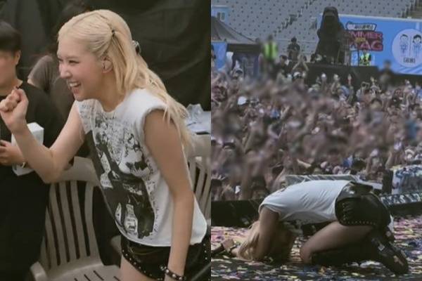 로제 소셜 계정 캡