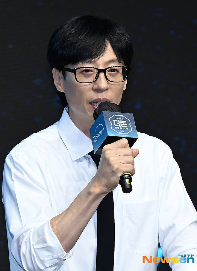 유재석(뉴스엔DB)