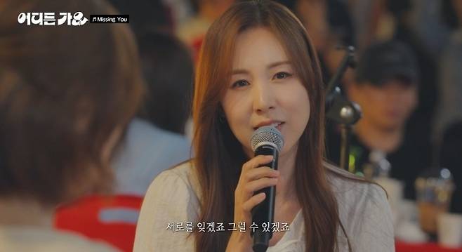 KBS 2TV ‘방판뮤직 : 어디든 가요’ 방송 캡처