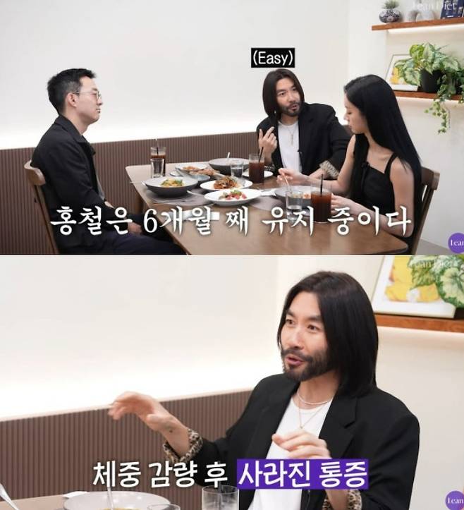 ‘란다이어트’ 채널