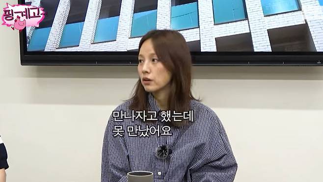 채널 ‘뜬뜬’ 캡처