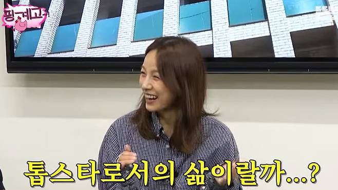 채널 ‘뜬뜬’ 캡처