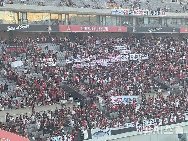 [서울=뉴시스] 김진엽 기자= 미드필더 기성용의 프로축구 K리그1 포항스틸러스 이적에 뿔난 K리그1 FC서울 팬들이 29일 오후 7시 서울월드컵경기장에서 진행된 포항과의 하나은행 K리그1 2025 21라운드에서 김기동 서울 감독을 향한 비판 플래카드를 들고 있다. wlsduq123@newsis.com 2025.06.29.