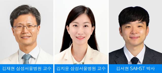 김재현(왼쪽부터)·김지윤 삼성서울병원 내분비대사내과 교수, 김서현 삼성융합의과학원 박사. 사진 제공=삼성서울병원