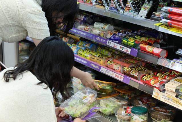 기사 이해를 돕기 위한 사진. 뉴스1