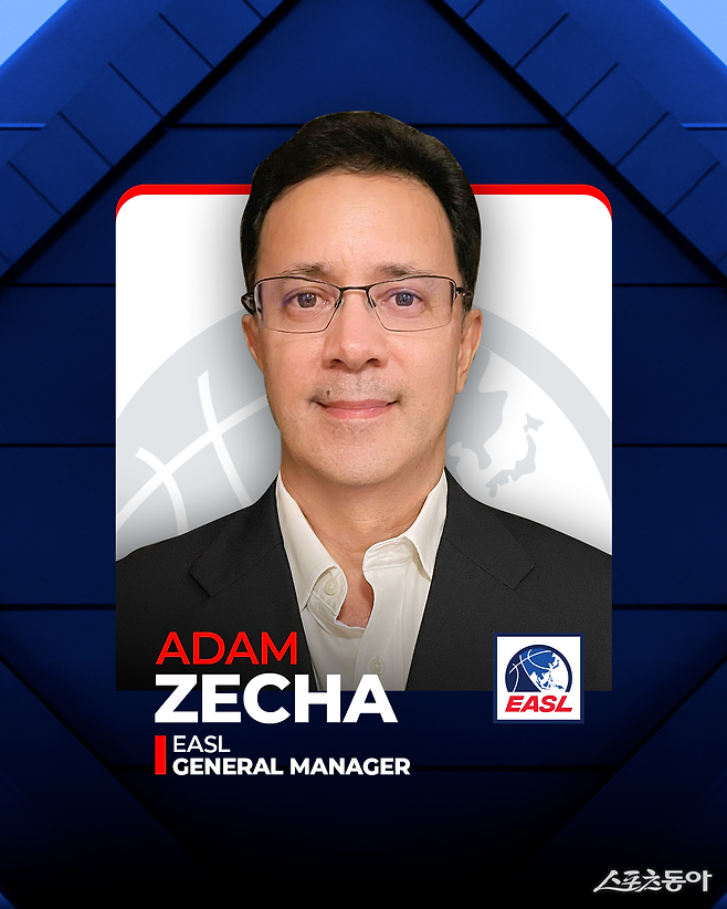 아담 제카 EASL 신임 사무총장. 사진제공｜EASL