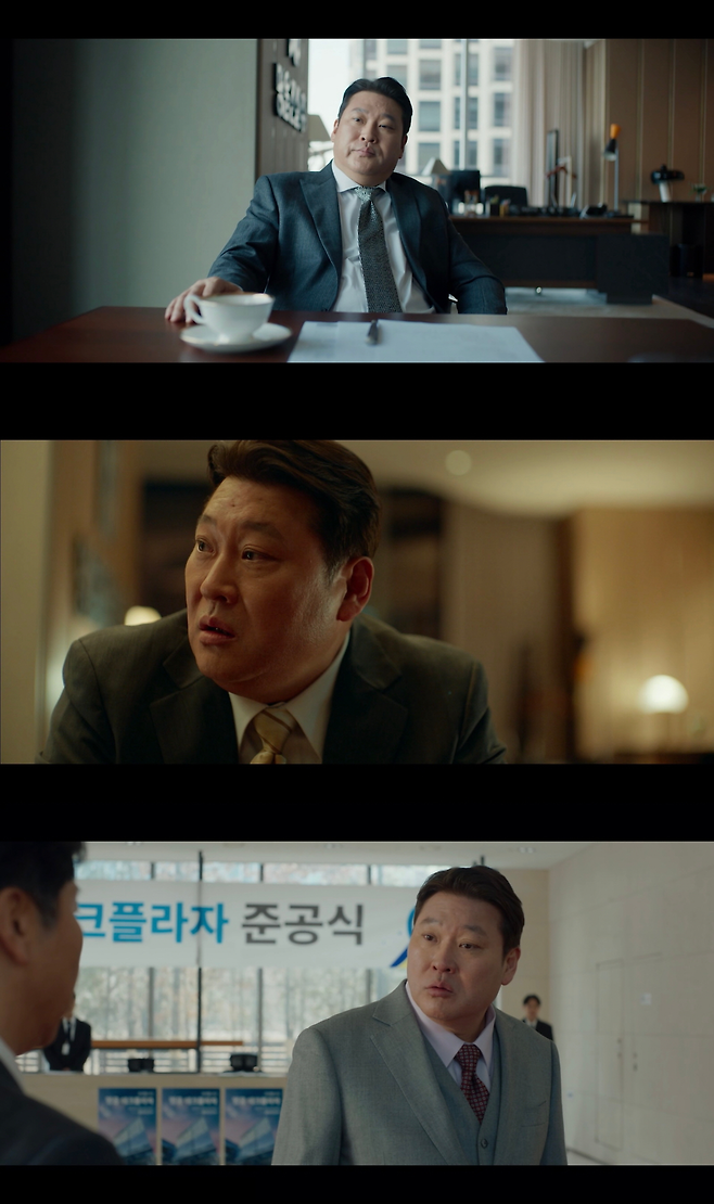 MBC 금토드라마 ‘노무사 노무진’