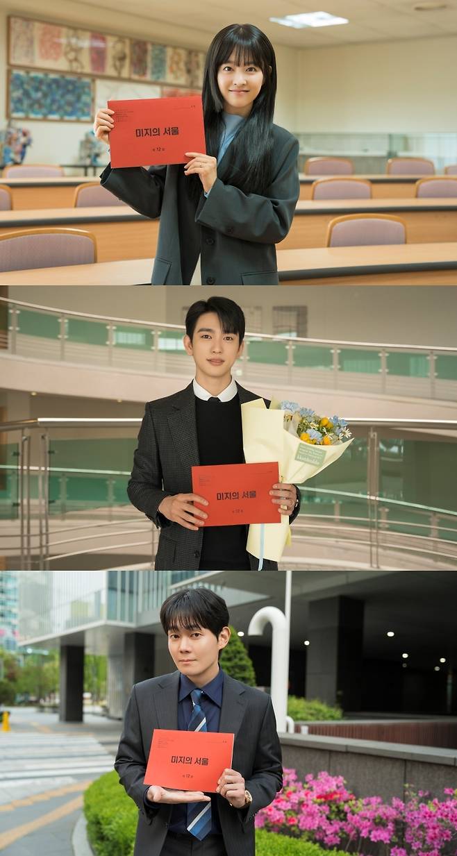 tvN 토일드라마 ‘미지의 서울’