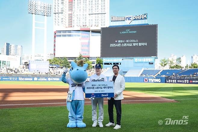 (왼쪽부터) NC 다이노스 마스코트 단디, 천영기 시장, 이진만 대표. /사진=NC 다이노스 제공