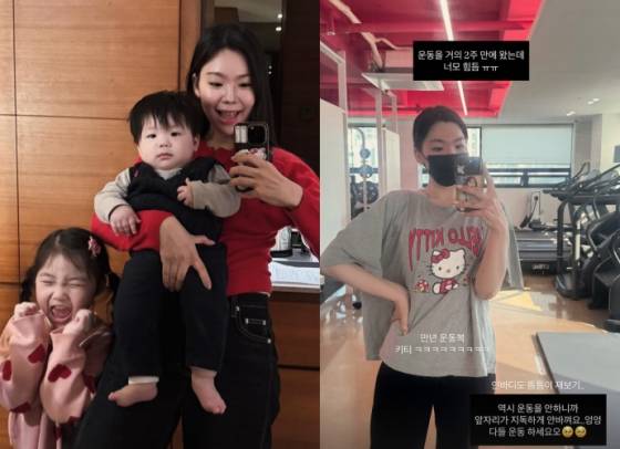 /사진=이다은 SNS