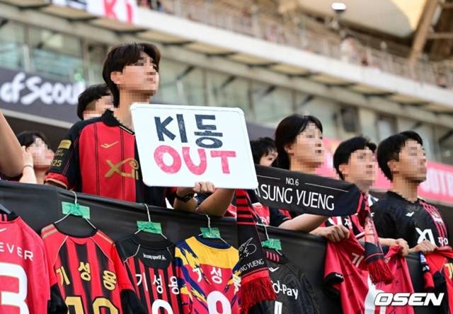 성난 fc서울 팬들. /사진=OSEN 제공