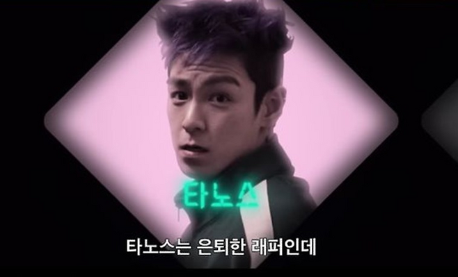 탑. 사진 I 넷플릭스