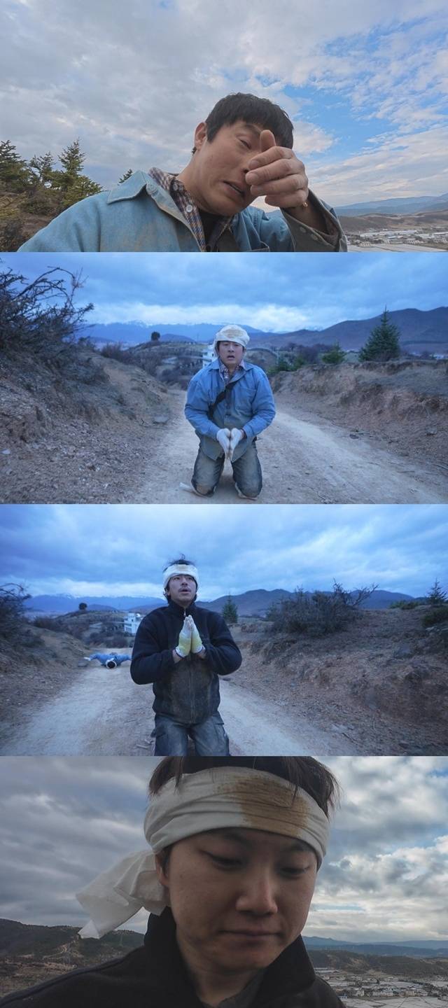 ‘태계일주4’. 사진lMBC