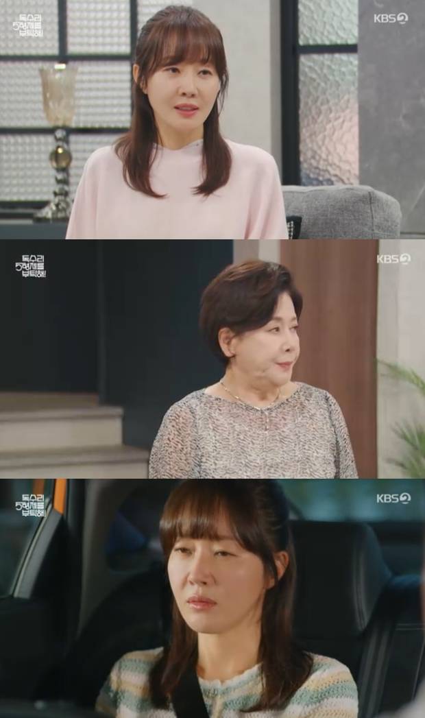 독수리 5형제를 부탁해!