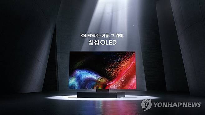 삼성 OLED 신규 광고 캠페인 시작 (서울=연합뉴스) 삼성전자가 26일부터 2025년형 삼성 OLED TV의 신규 광고 캠페인을 시작한다고 밝혔다. 사진은 삼성 OLED TV의 신규 광고 캠페인 이미지. 2025.6.26 [삼성전자 제공. 재판매 및 DB 금지] photo@yna.co.kr