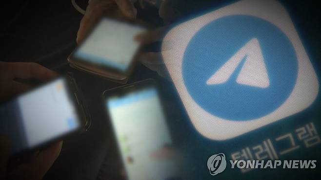 텔레그램(CG) [연합뉴스TV 제공]
