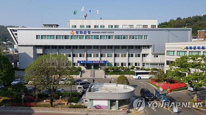 강화군청 [인천 강화군 제공. 재판매 및 DB 금지]