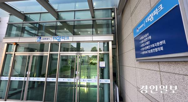 경기도내 인구 50만 이상 9개 지자체가 설립했거나 설립을 목표로 하고 있는 시정연구원 상당수의 재원 출처는 지자체 출연금이다. 사진은 수원시정연구원. 2025.6.29 /임열수기자 pplys@kyeongin.com