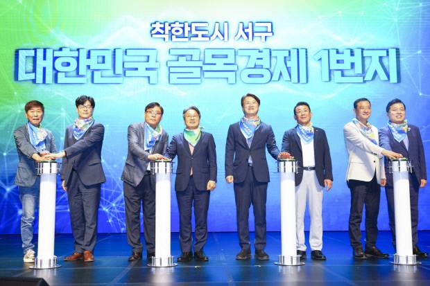 강기정 광주광역시장이 30일 오전 서구 서빛마루문예회관 공연장에서 열린 ‘대한민국 골목경제 1번지 선포식’에 참석해 김이강 서구청장 등 내빈들과 퍼포먼스를 하고 있다. 광주광역시 제공
