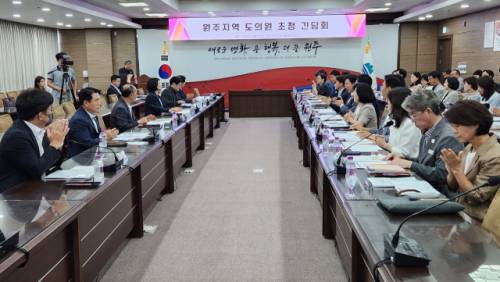 ◇원주시-지역 강원특별자치도의원 현안 간담회가 30일 시청 10층 대회의실에서 원강수 시장과 박윤미 도의회 부의장, 도의원, 실·국·소장 등이 참석한 가운데 열렸다. 원주=허남윤기자