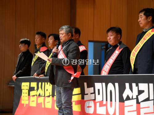 ◇화천지역 군납협의회 생산농가가 2024년 11월 화천체육관에서 군인 급식 기본 법안 제정을 촉구하는 성명서를 발표했다.
