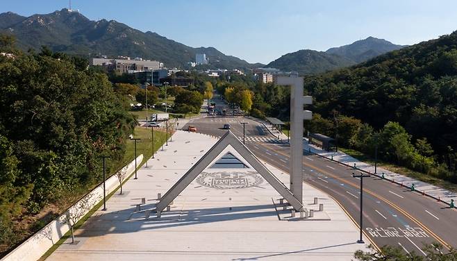 서울대학교 정문광장. 울산매일 포토뱅크