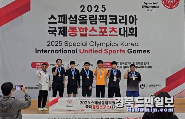 구미혜당학교, 2025 스페셜올림픽코리아 국제통합스포츠대회 농구 종목 '우승' 쾌거