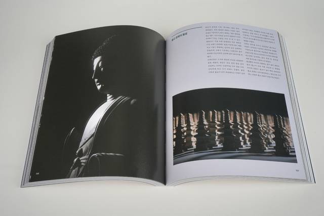 국립경주박물관이 제작한 상설전시 종합도록 내지. 국립경주박물관 제공