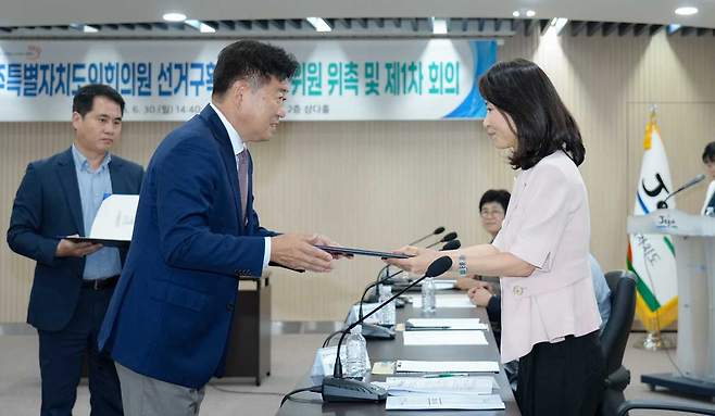 30일 오후 열린 제주특별자치도의회의원 선거구획정위원회 위촉식. 사진=제주특별자치도 ⓒ제주의소리