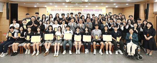 30일 열린 제주도의회 모의의회 시상식. ⓒ헤드라인제주