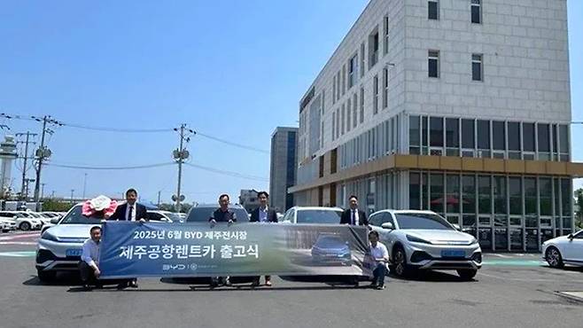 BYD 제주도 렌트카 시장 진입