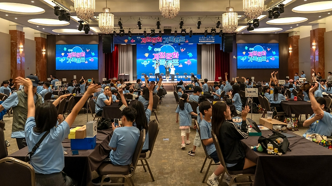 (제공=게임문화재단).