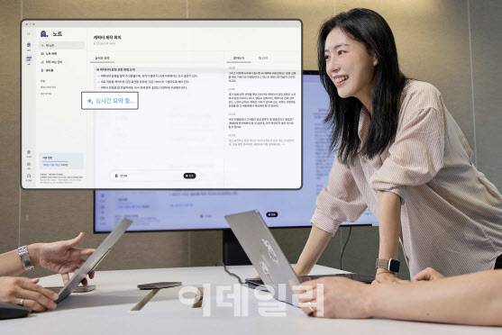 SKT 에이닷 신규 AI 서비스 2종 베타 버전 출시(사진=SKT)